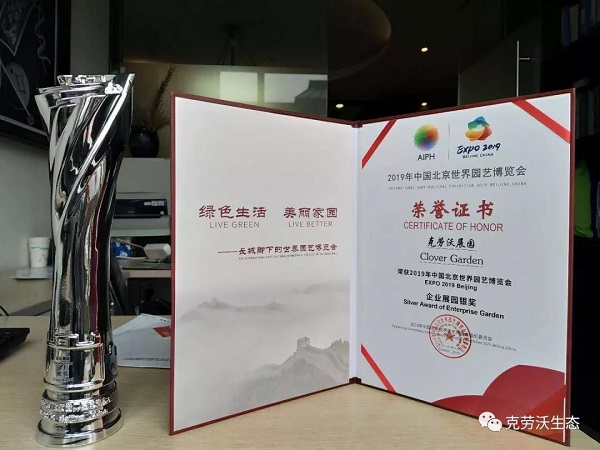 微信圖片_20191018100325.jpg